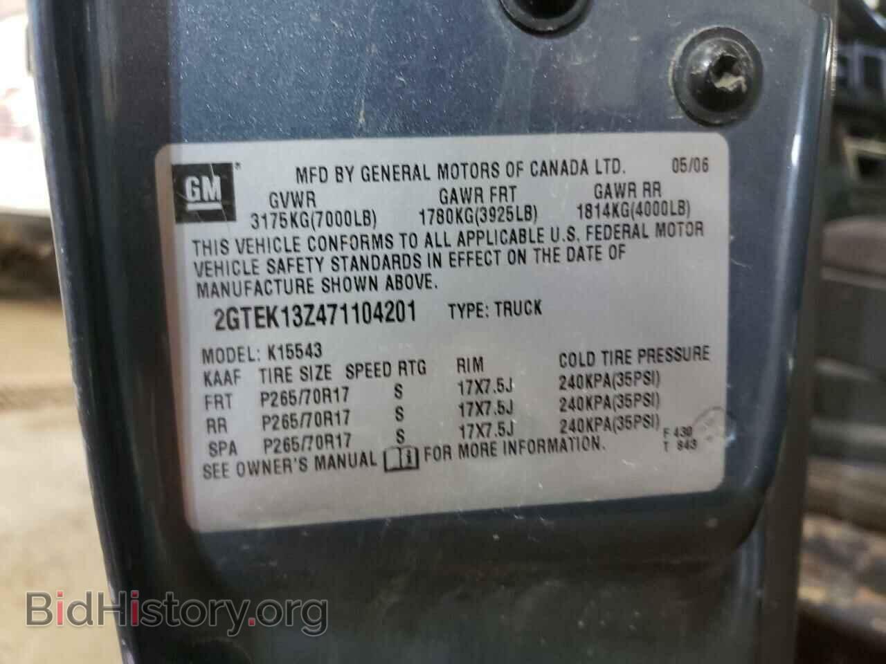 2007 GMC SIERRA - VIN: 2GTEK13Z471104201 - Фото 10