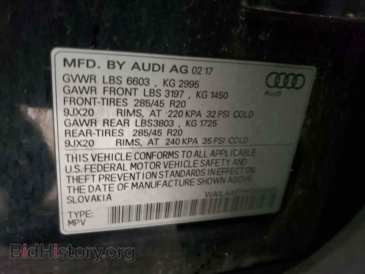 2017 AUDI Q7 - VIN: WA1LAAF71HD045953 - Фото 10