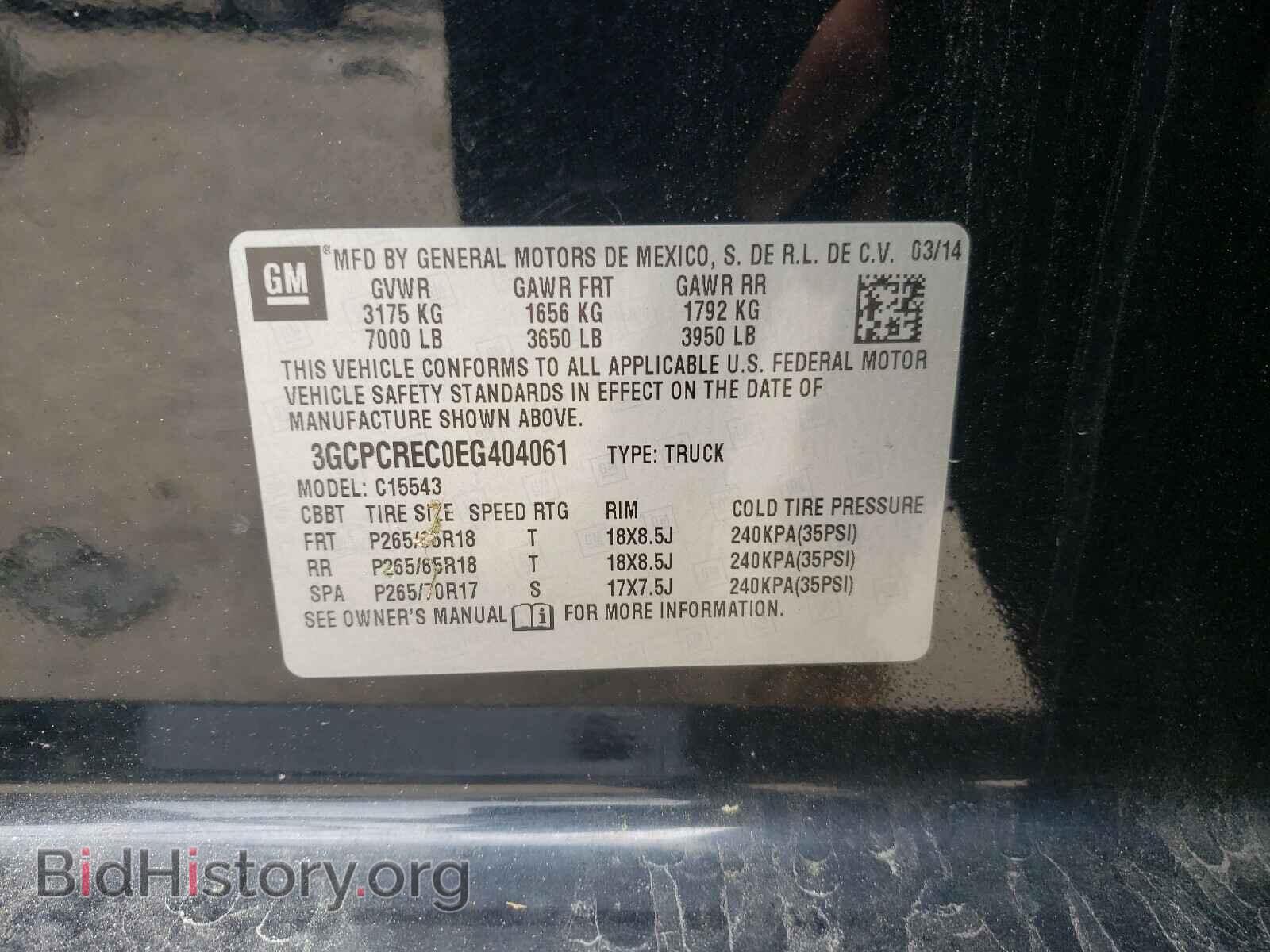 2014 CHEVROLET SILVERADO - VIN: 3GCPCREC0EG404061 - Фото 10