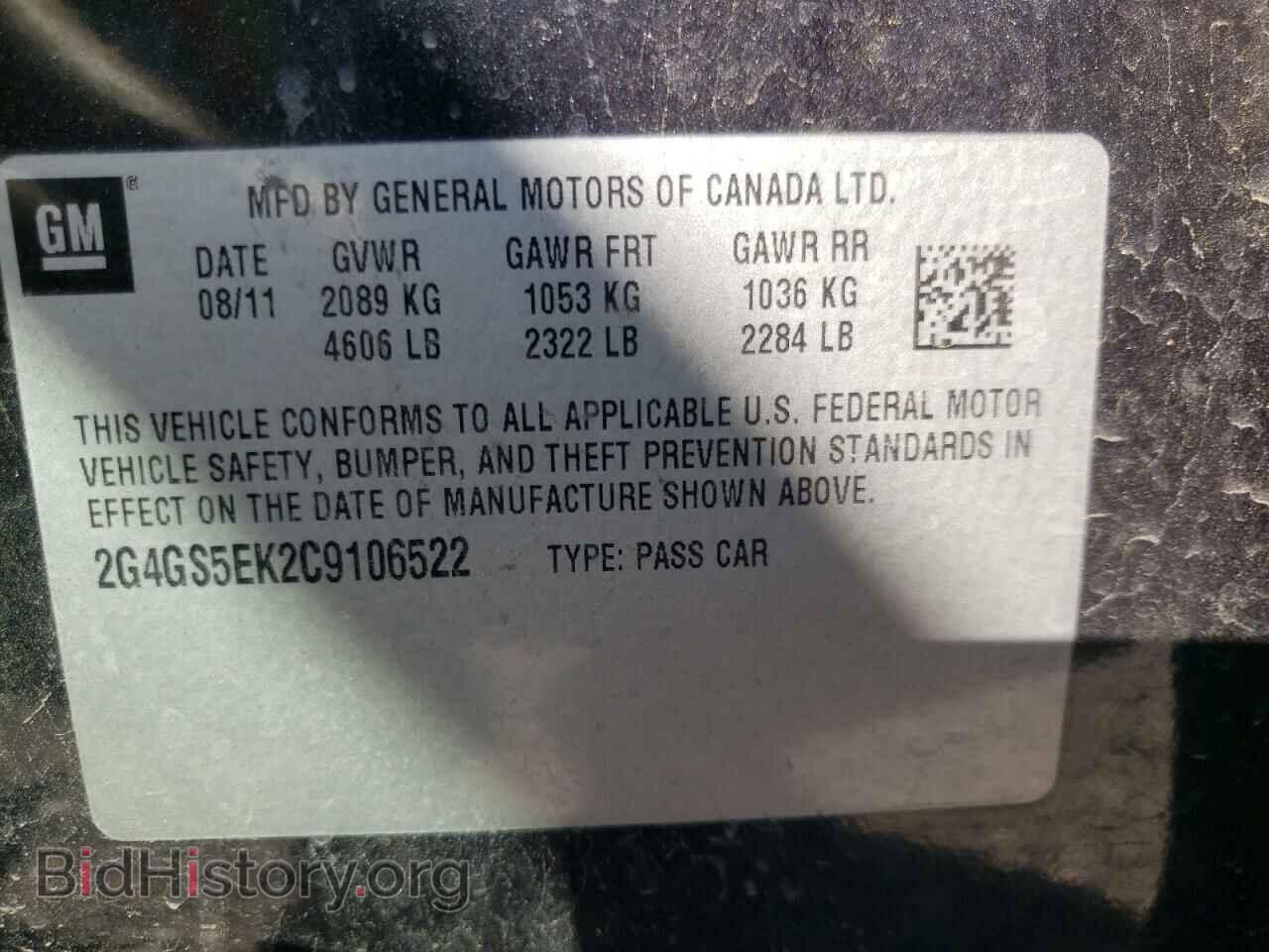 2012 BUICK REGAL - VIN: 2G4GS5EK2C9106522 - Фото 10