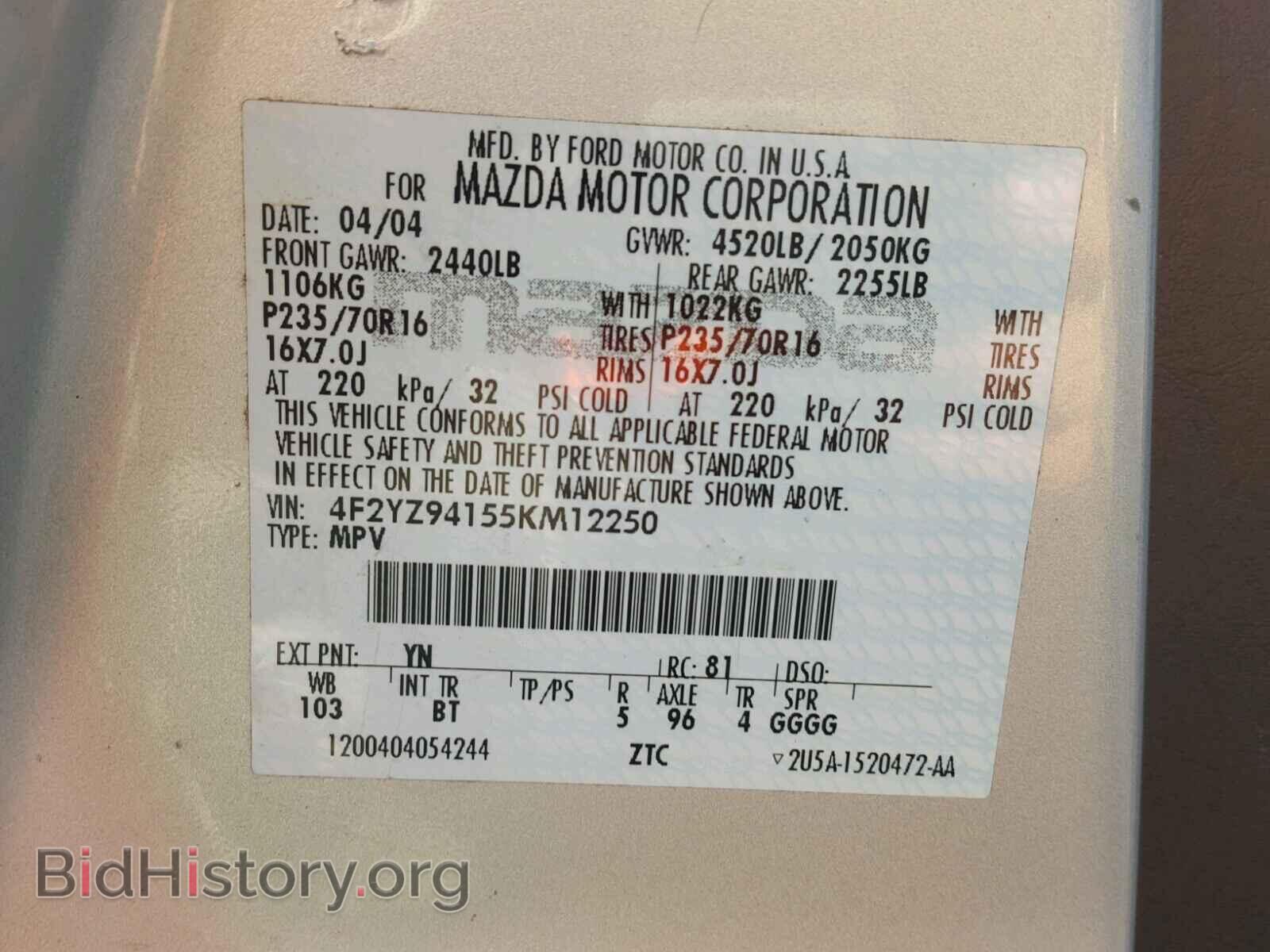 2005 MAZDA TRIBUTE - VIN: 4F2YZ94155KM12250 - Фото 10