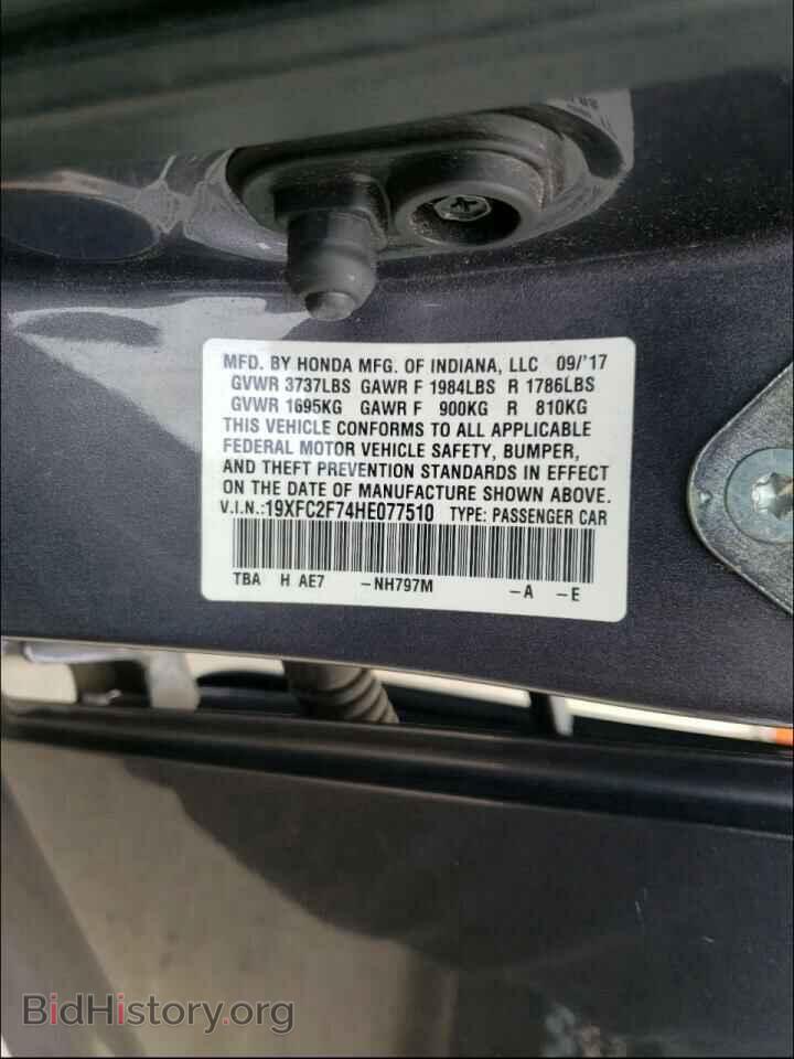 2017 HONDA CIVIC - VIN: 19XFC2F74HE077510 - Фото 10