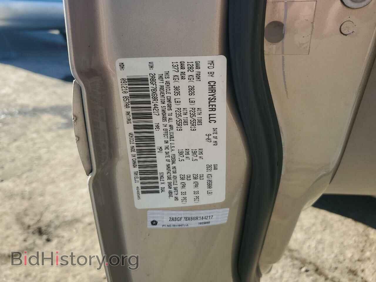 2008 CHRYSLER PACIFICA - VIN: 2A8GF78X68R144217 - Photo 14