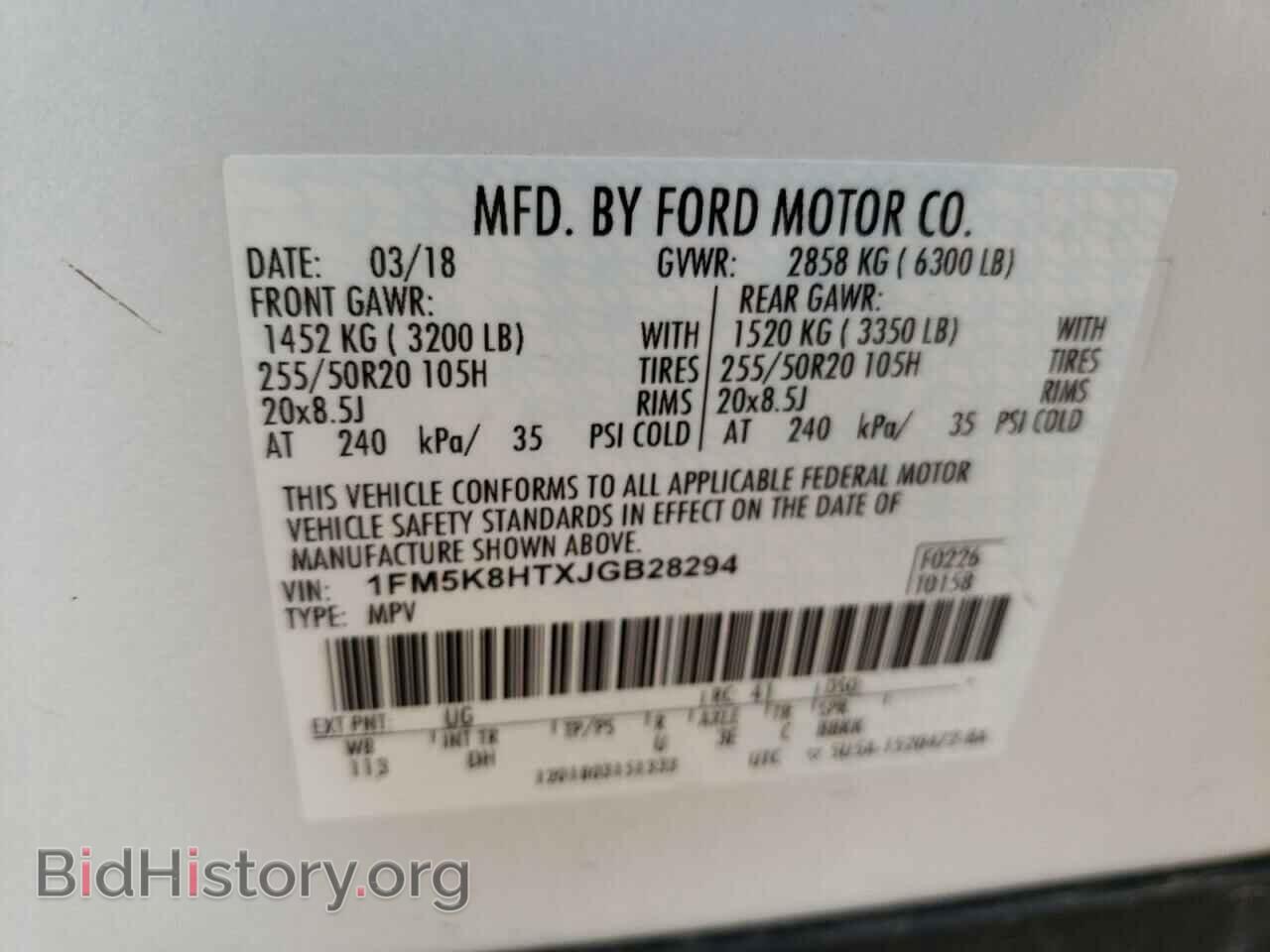 2018 FORD EXPLORER - VIN: 1FM5K8HTXJGB28294 - Photo 10