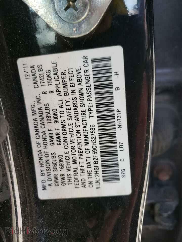 2012 HONDA CIVIC - VIN: 2HGFB2F59CH327596 - Фото 10
