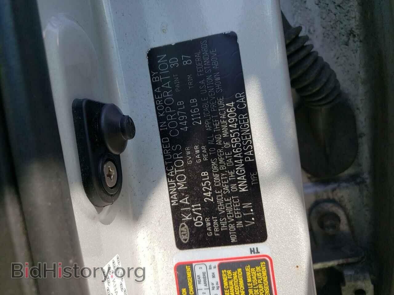 2011 KIA OPTIMA - VIN: KNAGN4A65B5149064 - Photo 10