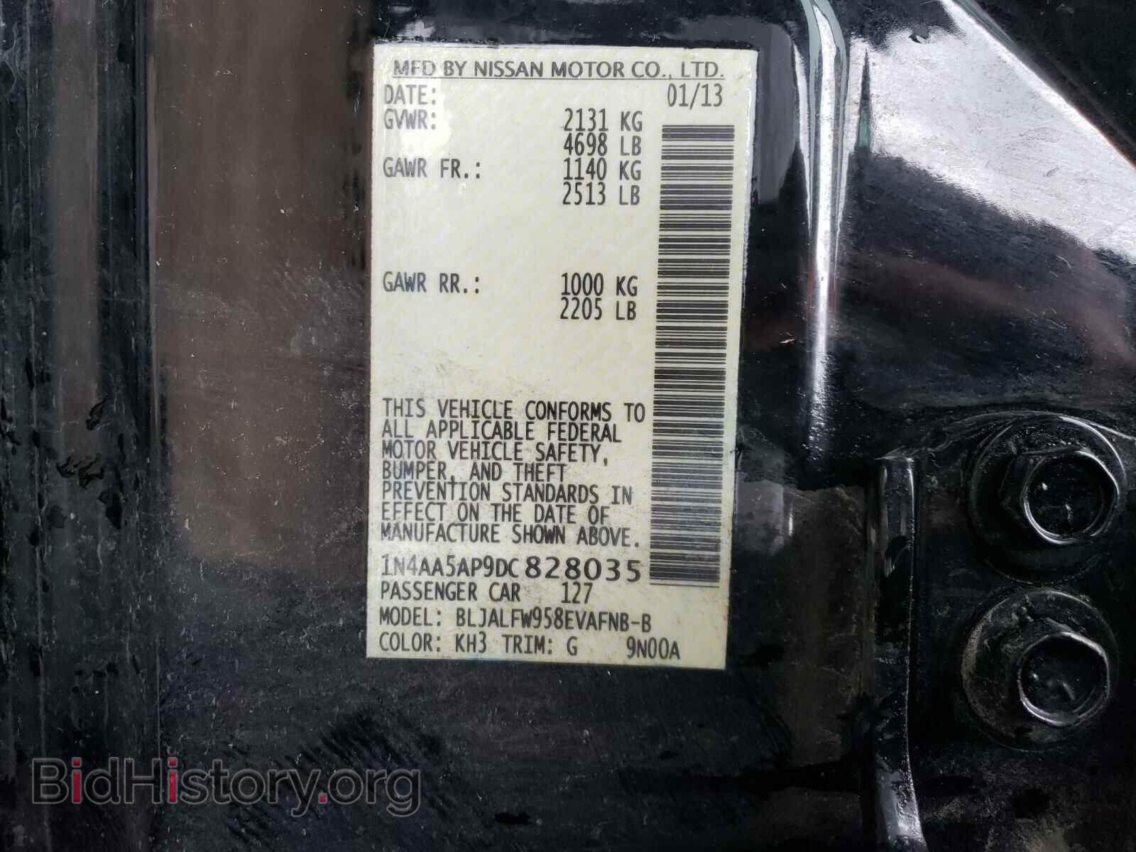 2013 NISSAN MAXIMA - VIN: 1N4AA5AP9DC828035 - Фото 10