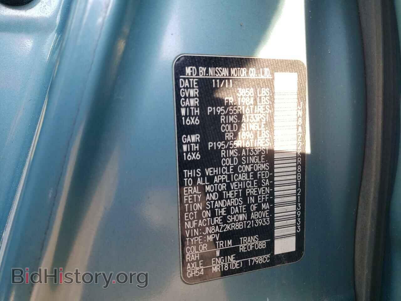 2011 NISSAN CUBE - VIN: JN8AZ2KR8BT213933 - Фото 12