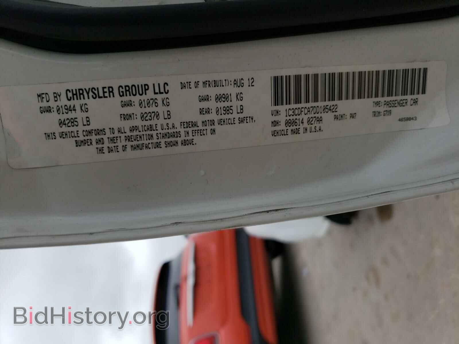 2013 DODGE DART - VIN: 1C3CDFCA7DD105422 - Фото 10