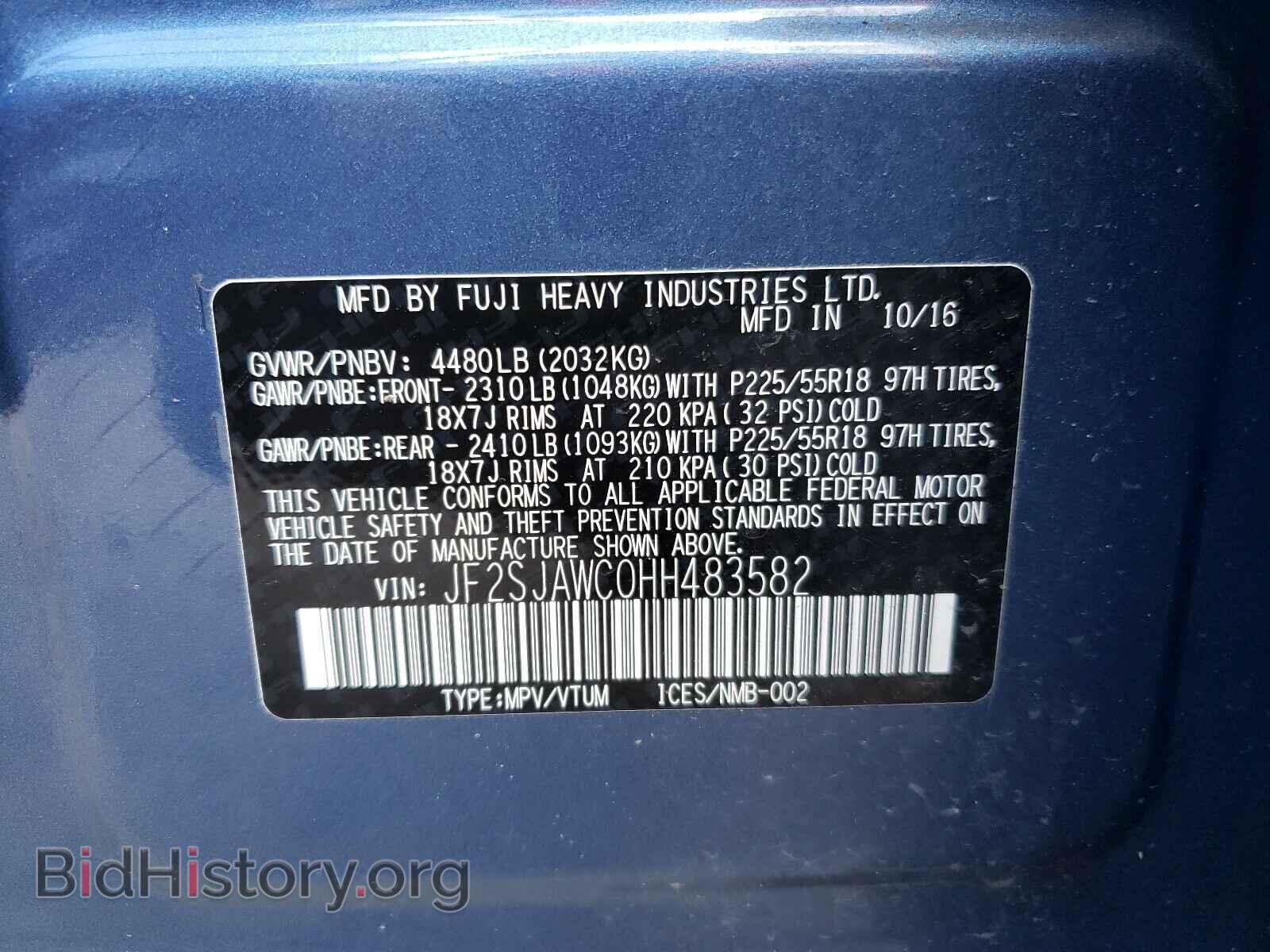 2017 SUBARU FORESTER - VIN: JF2SJAWC0HH483582 - Фото 10