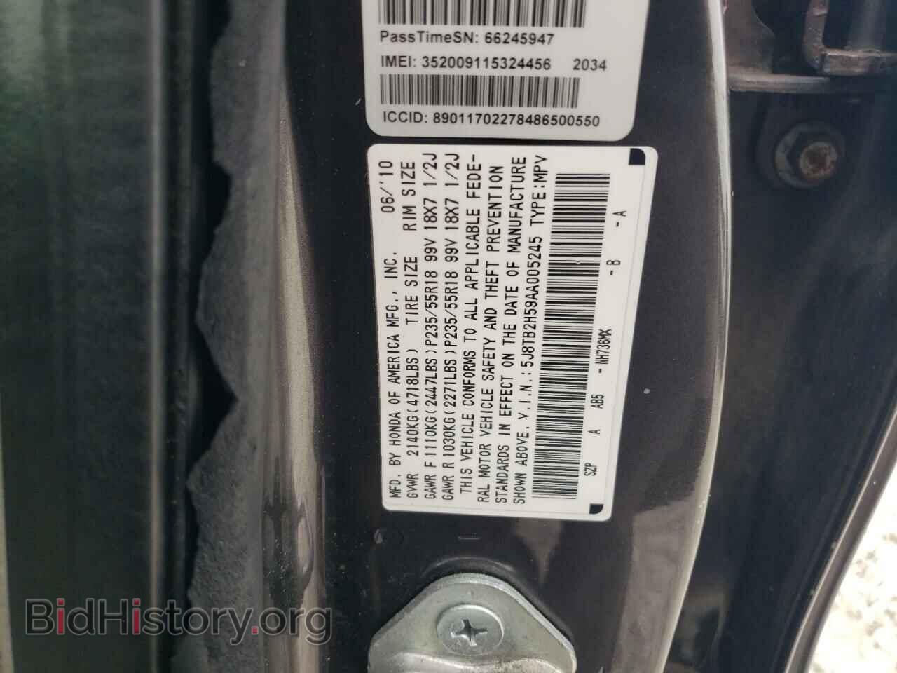 2010 ACURA RDX - VIN: 5J8TB2H59AA005245 - Фото 13