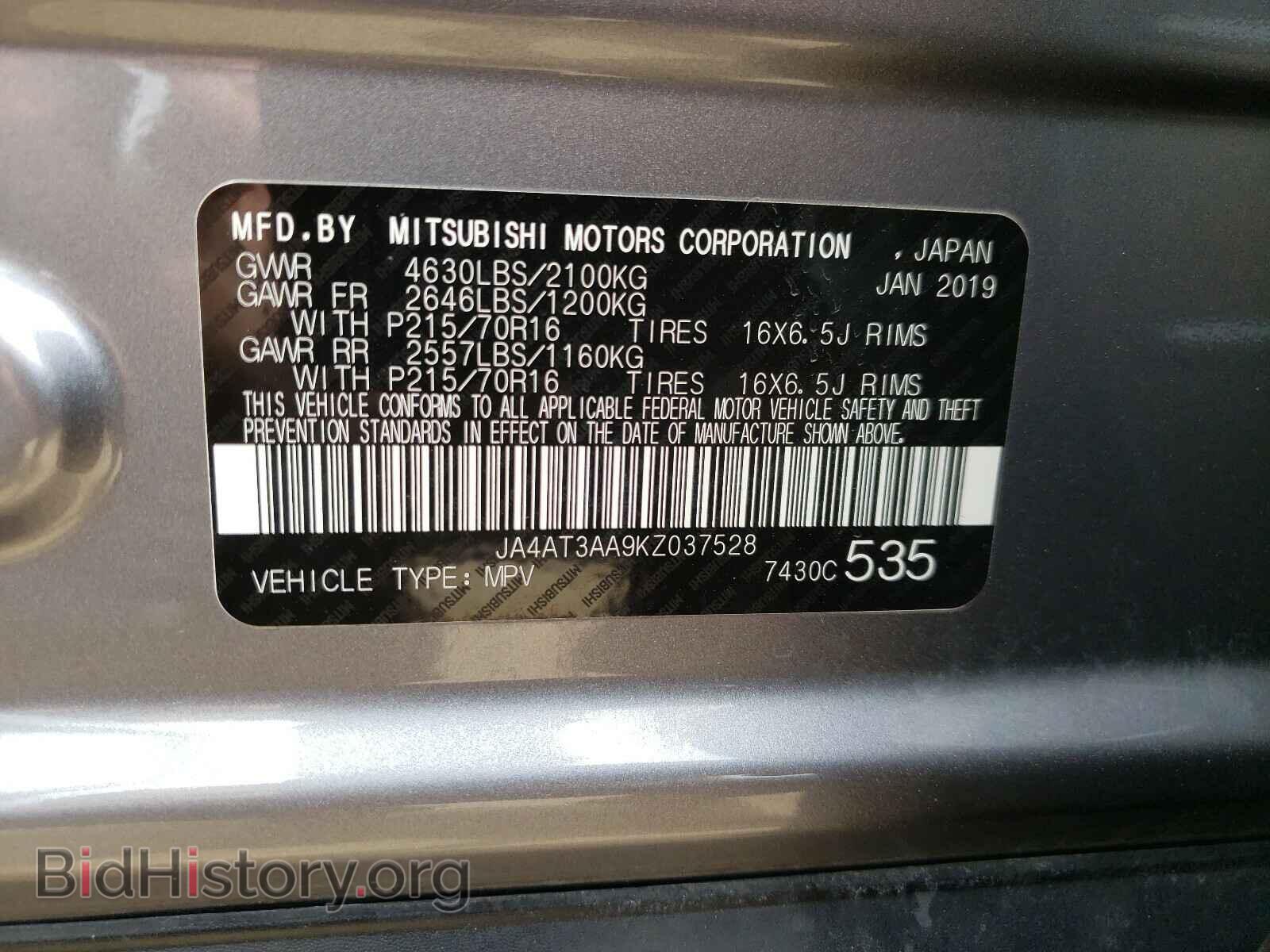2019 MITSUBISHI ECLIPSE - VIN: JA4AT3AA9KZ037528 - Photo 10