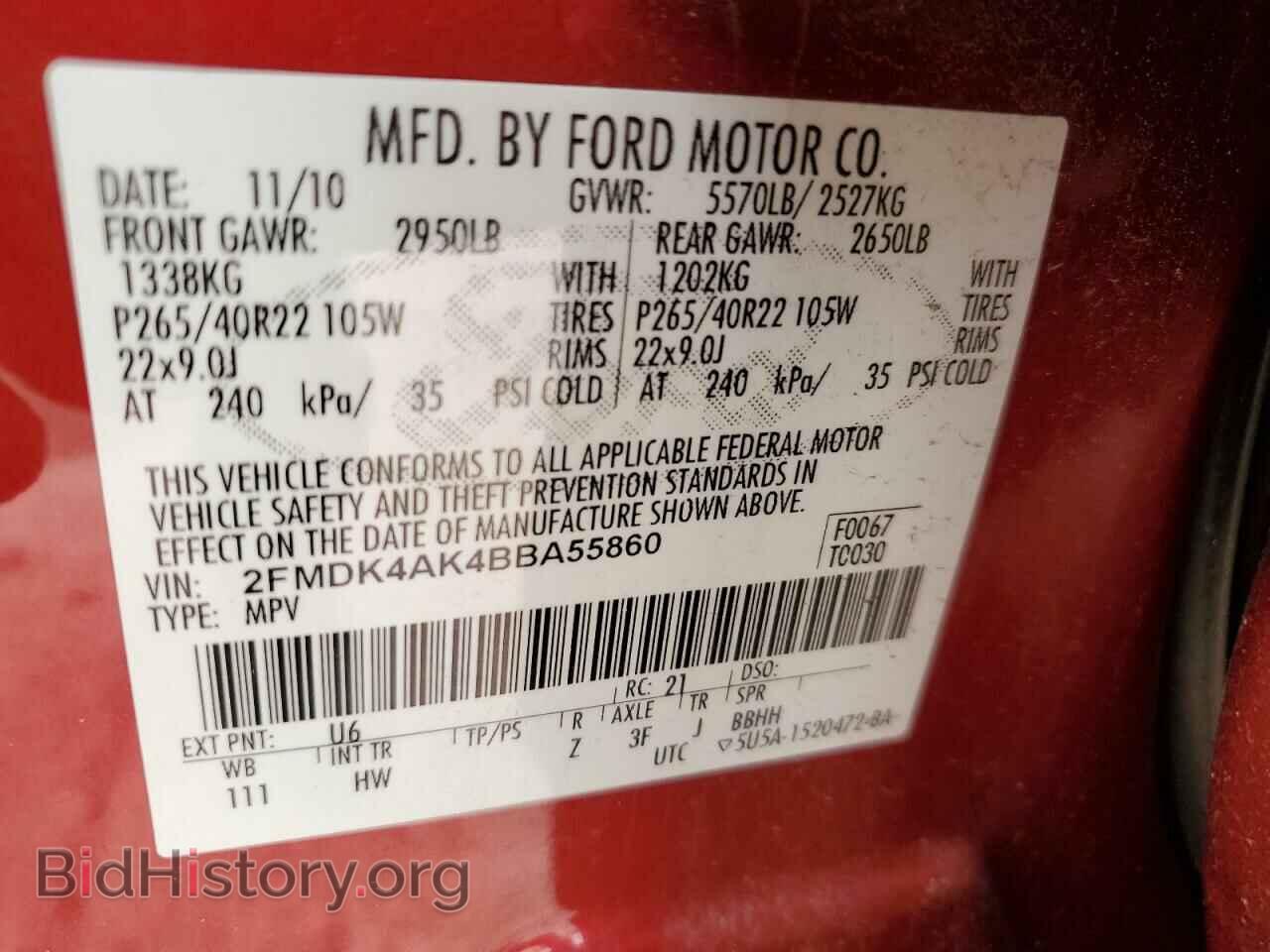 2011 FORD EDGE - VIN: 2FMDK4AK4BBA55860 - Фото 14