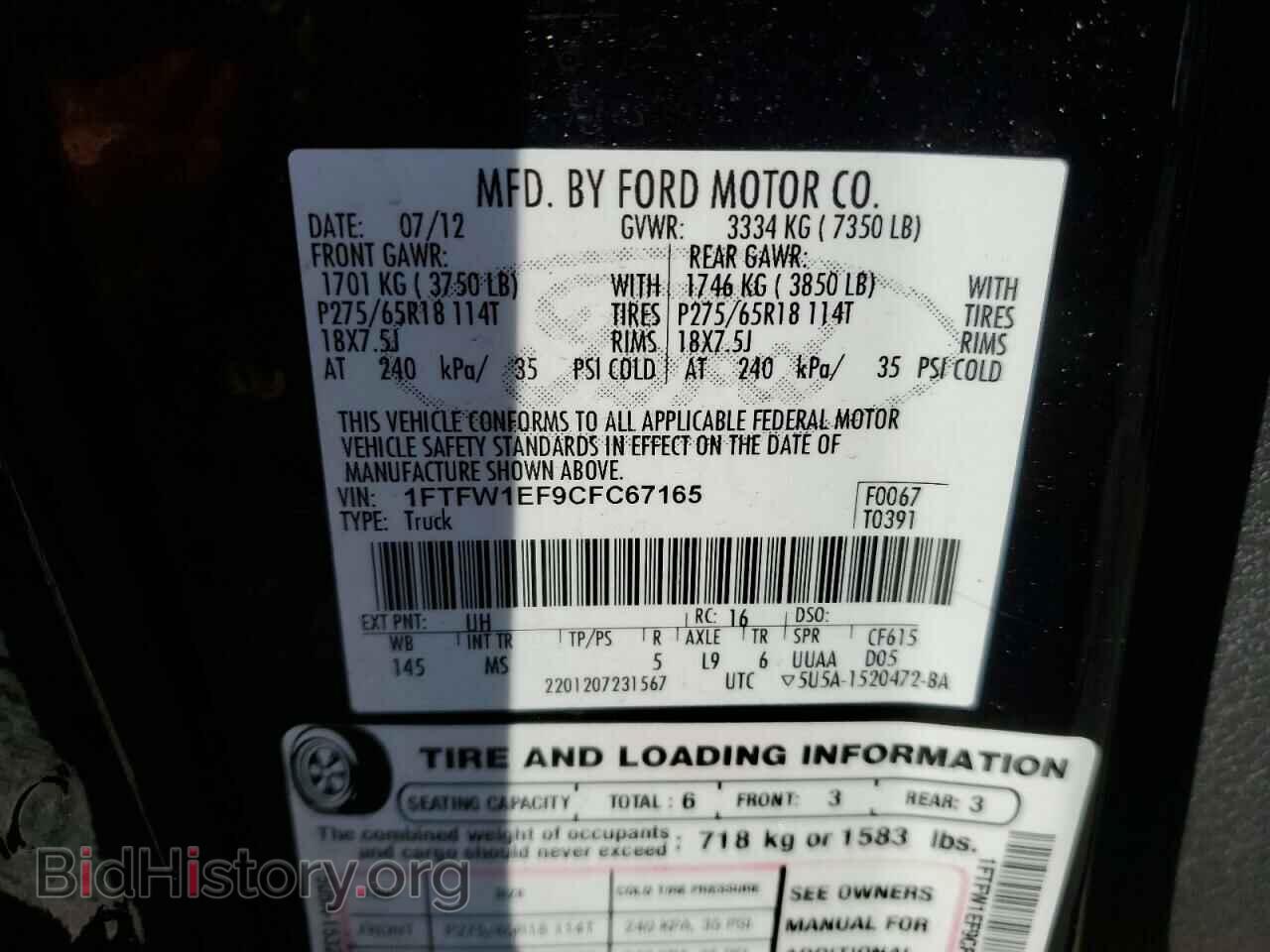 2012 FORD F-150 - VIN: 1FTFW1EF9CFC67165 - Фото 12