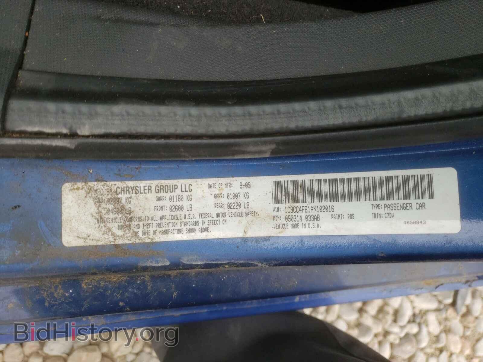 2010 CHRYSLER SEBRING - VIN: 1C3CC4FB1AN102016 - Фото 10
