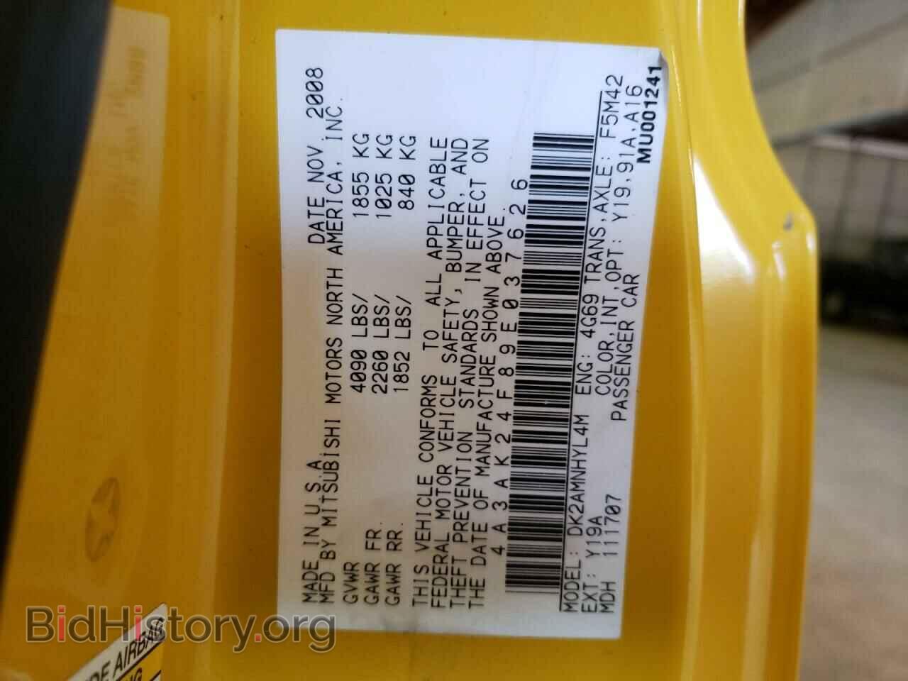 2009 MITSUBISHI ECLIPSE - VIN: 4A3AK24F89E037626 - Photo 10