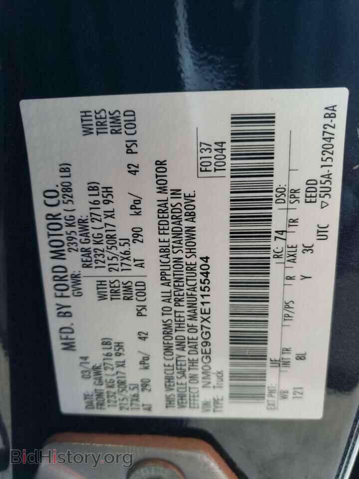2014 FORD TRANSIT - VIN: NM0GE9G7XE1155404 - Фото 13