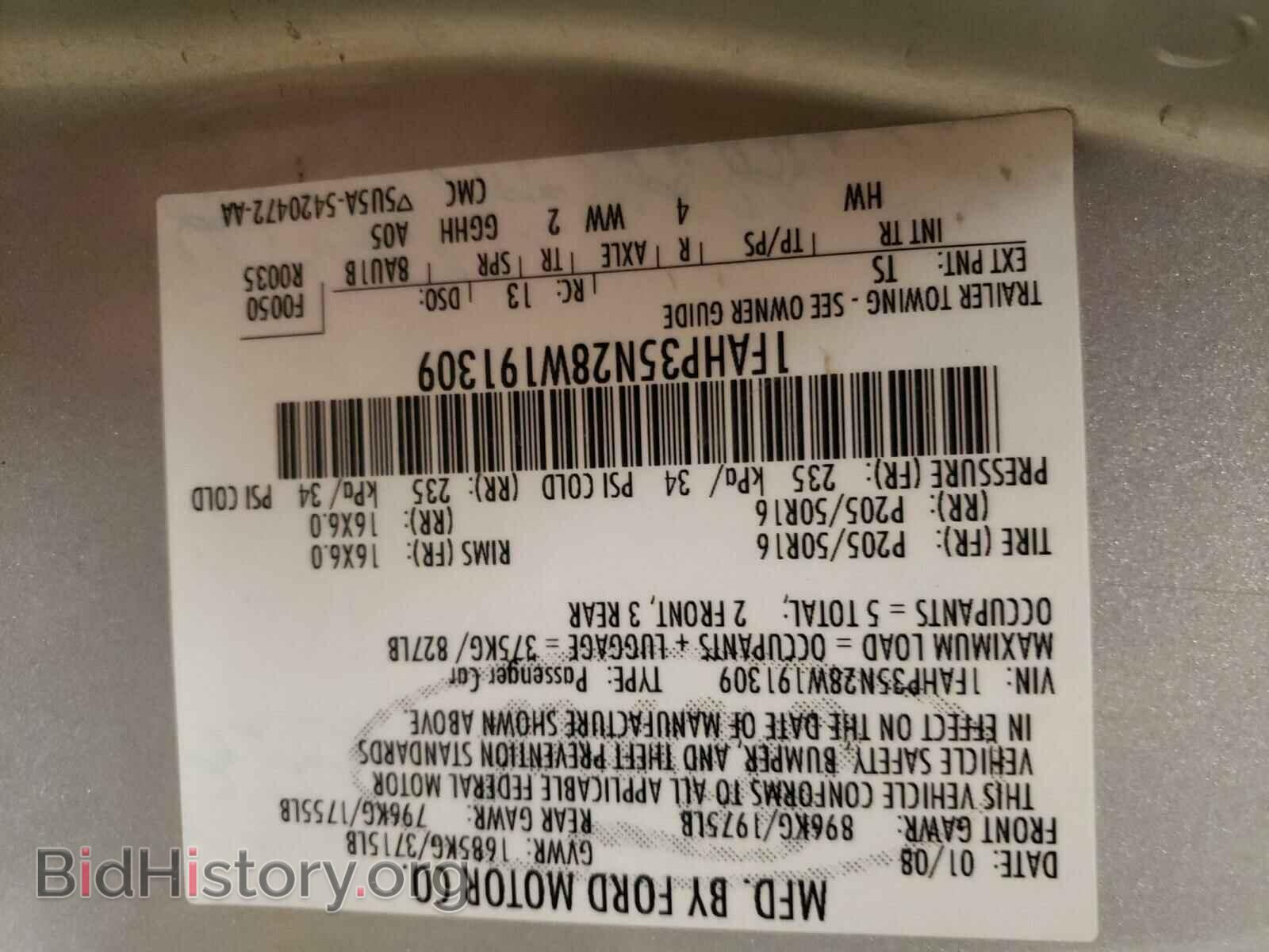 2008 FORD FOCUS - VIN: 1FAHP35N28W191309 - Фото 10