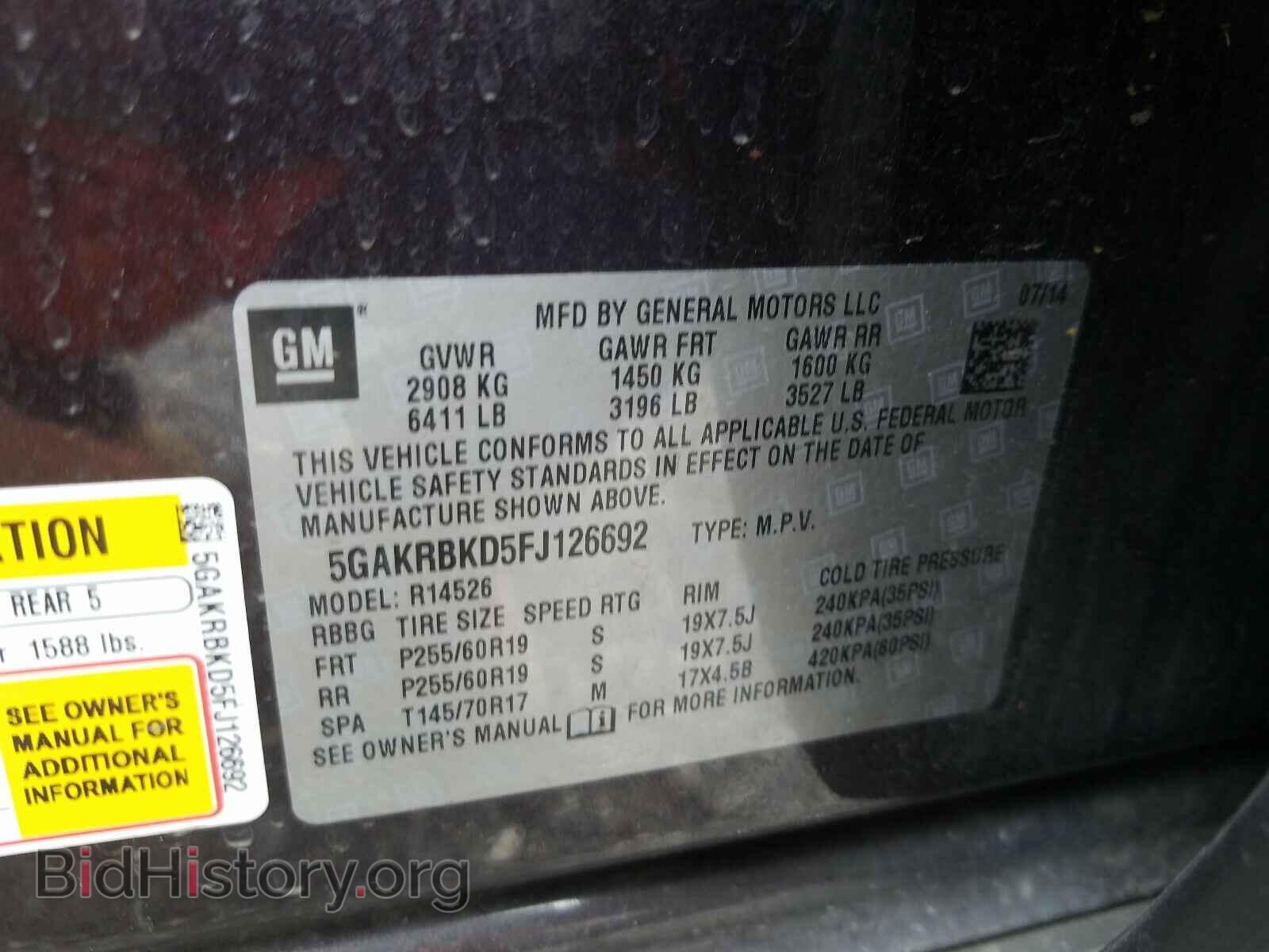 2015 BUICK ENCLAVE - VIN: 5GAKRBKD5FJ126692 - Фото 10