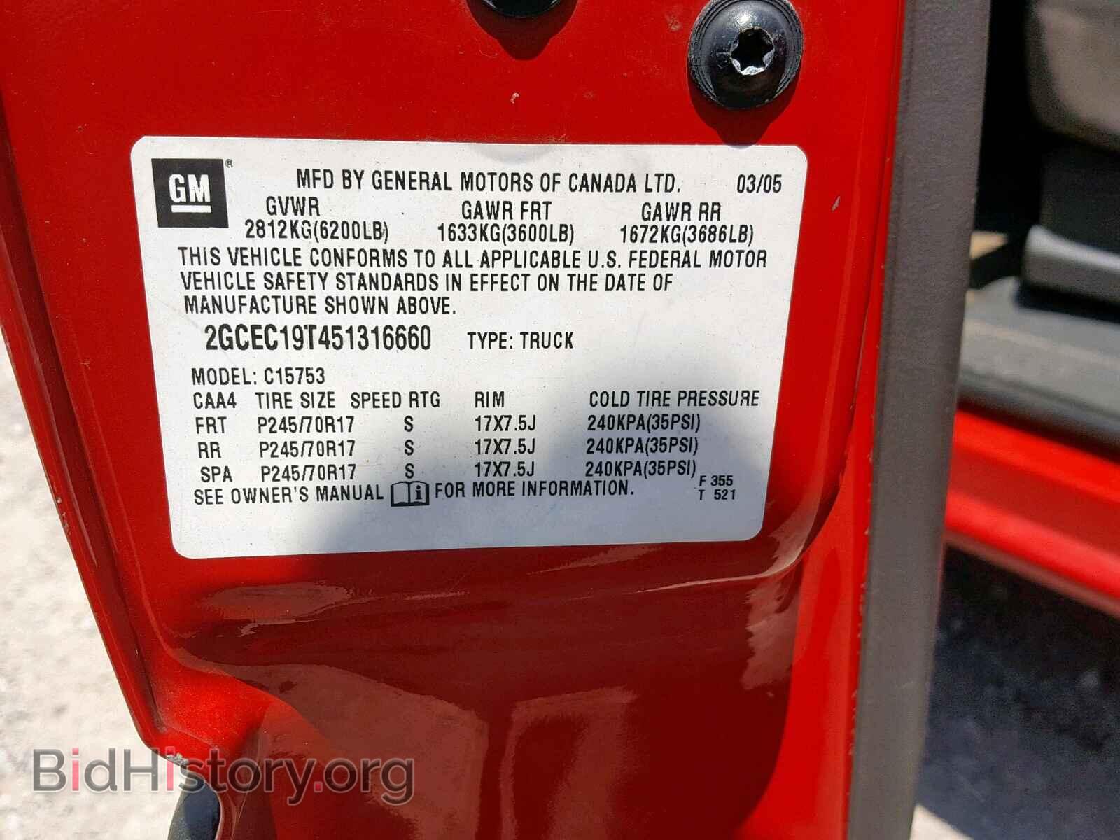 2005 CHEVROLET SILVERADO - VIN: 2GCEC19T451316660 - Фото 10