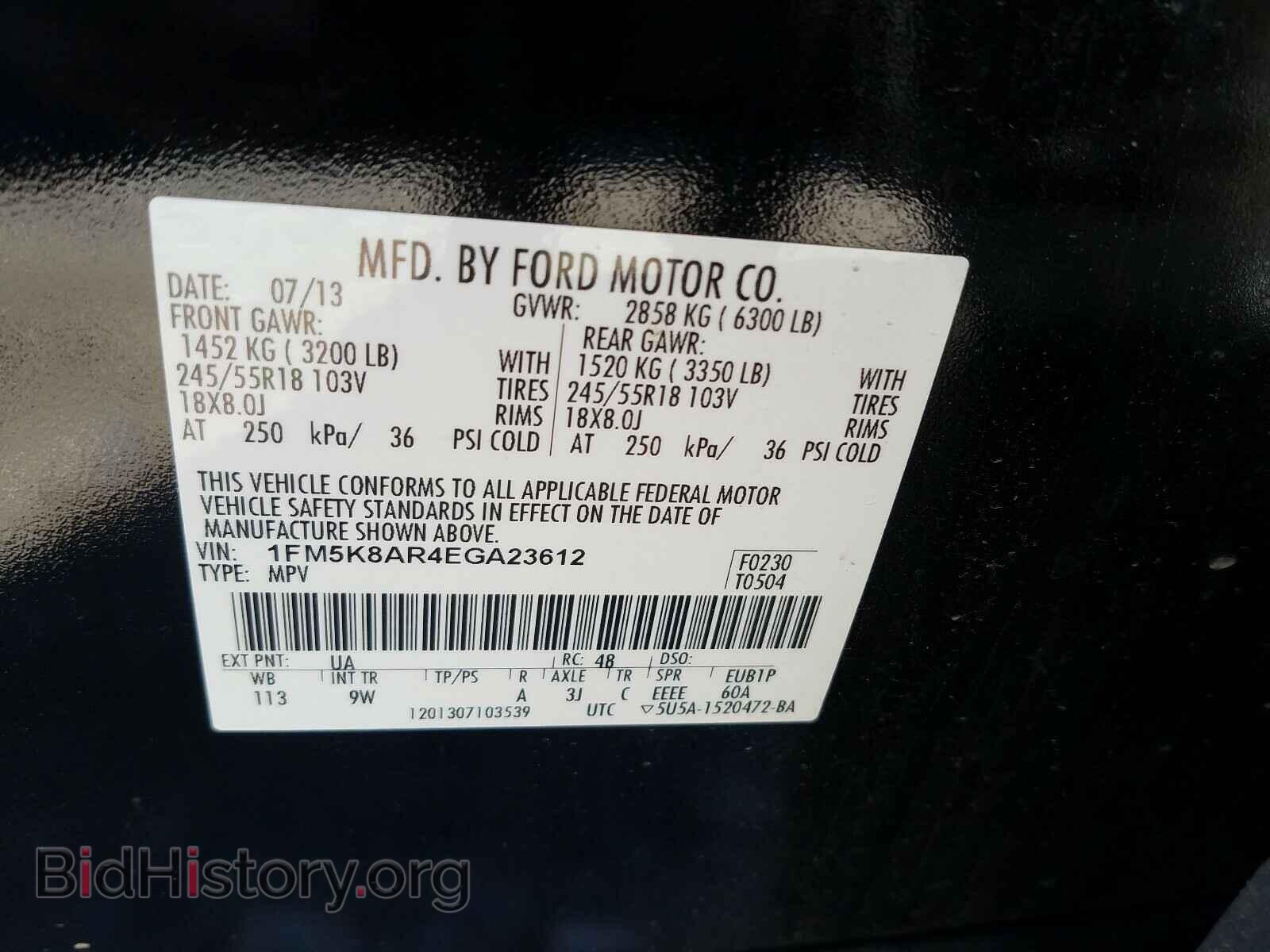 2014 FORD EXPLORER - VIN: 1FM5K8AR4EGA23612 - Фото 10