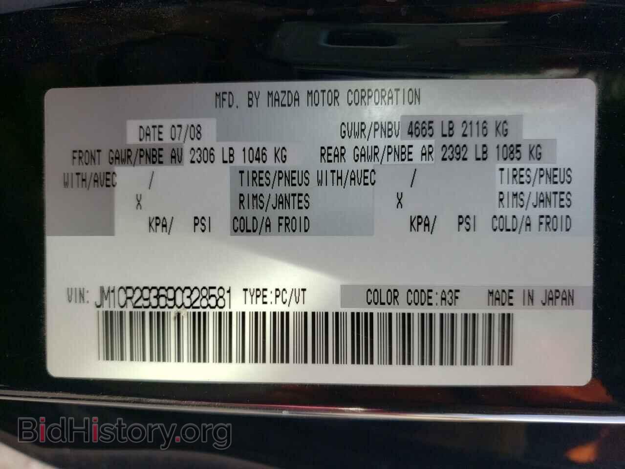 2009 MAZDA 5 - VIN: JM1CR293690328581 - Фото 10