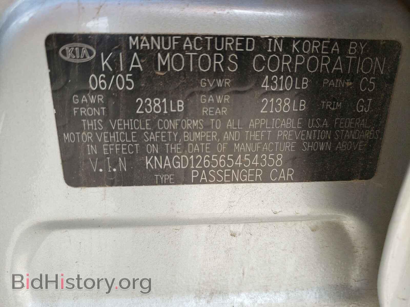 2006 KIA OPTIMA - VIN: KNAGD126565454358 - Фото 10