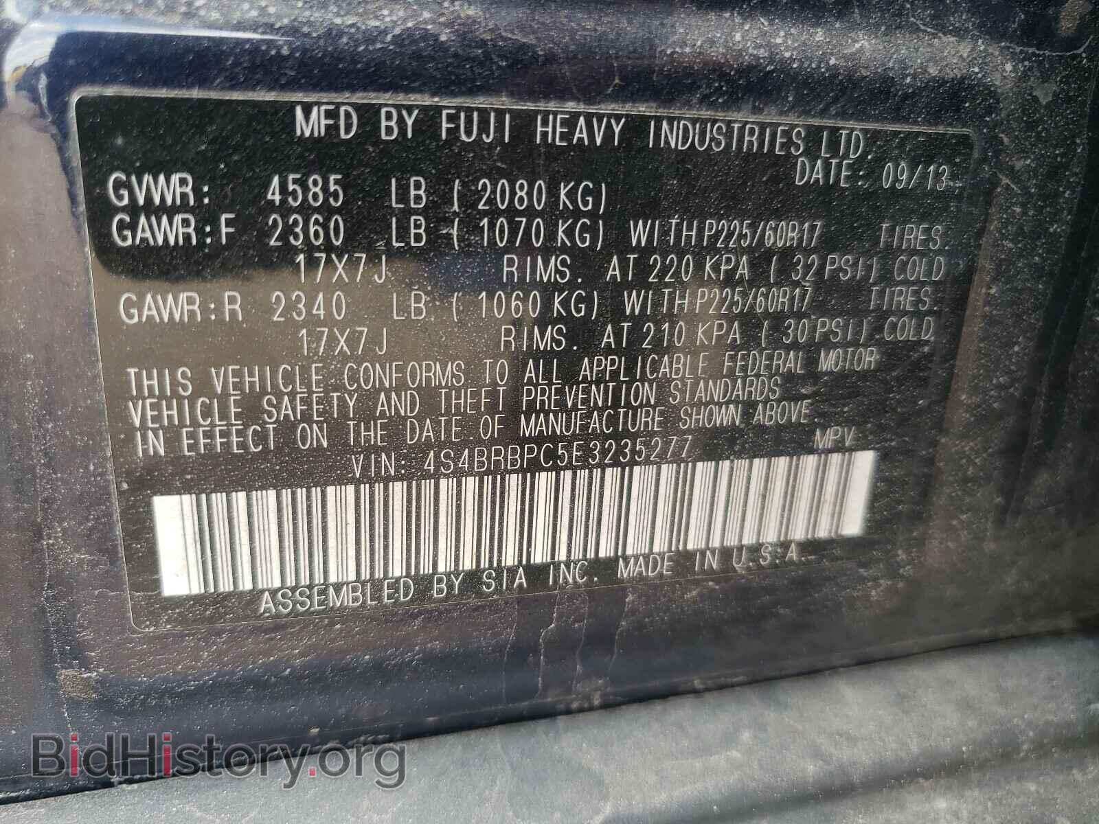 2014 SUBARU OUTBACK - VIN: 4S4BRBPC5E3235277 - Фото 10