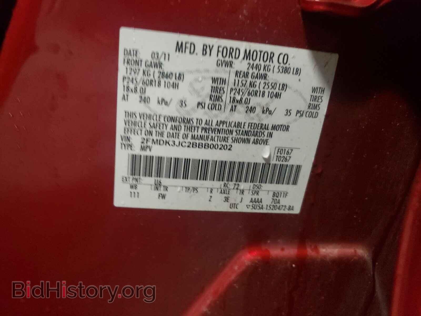 2011 FORD EDGE - VIN: 2FMDK3JC2BBB00202 - Фото 10