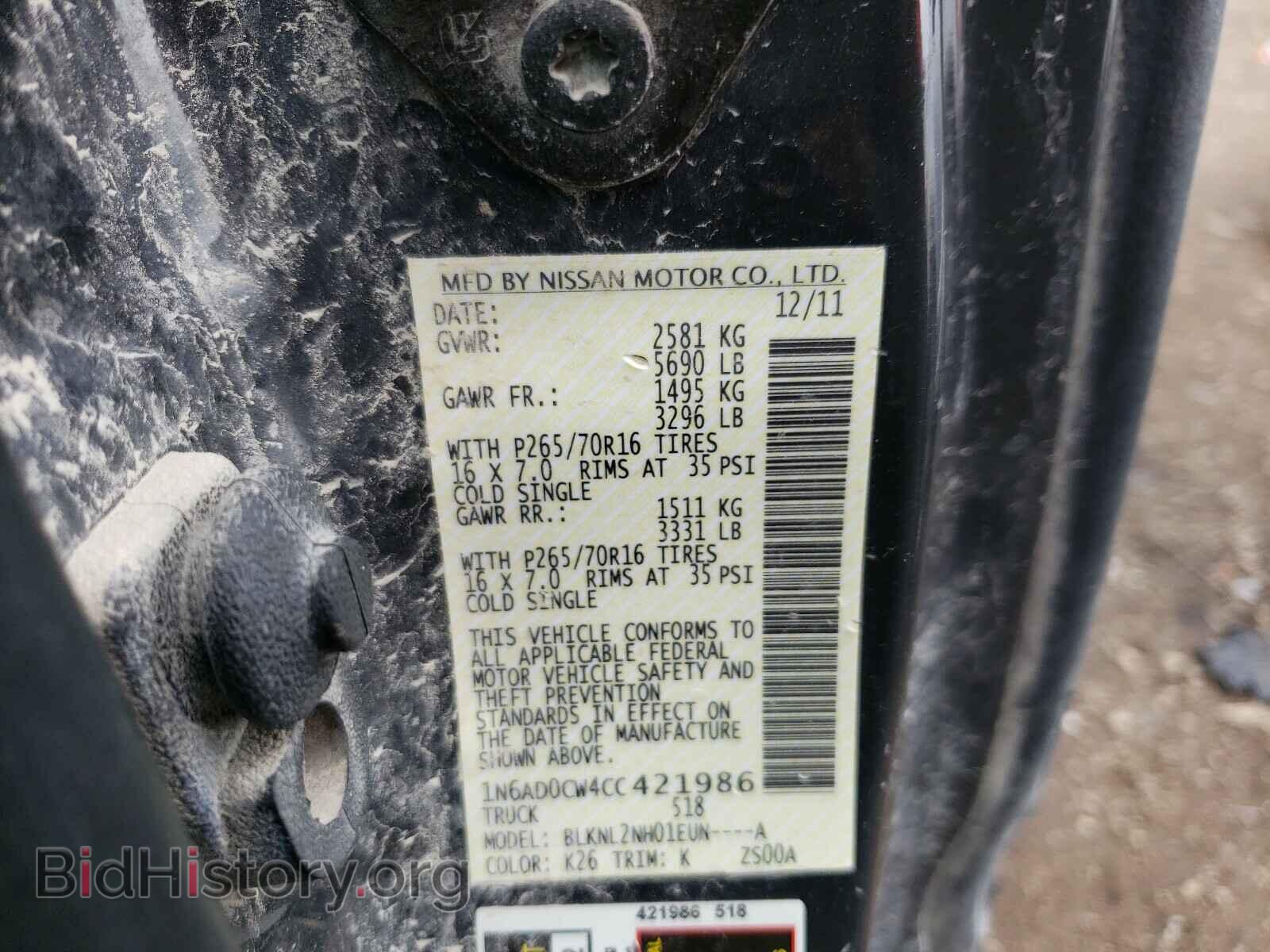 2012 NISSAN FRONTIER - VIN: 1N6AD0CW4CC421986 - Фото 10