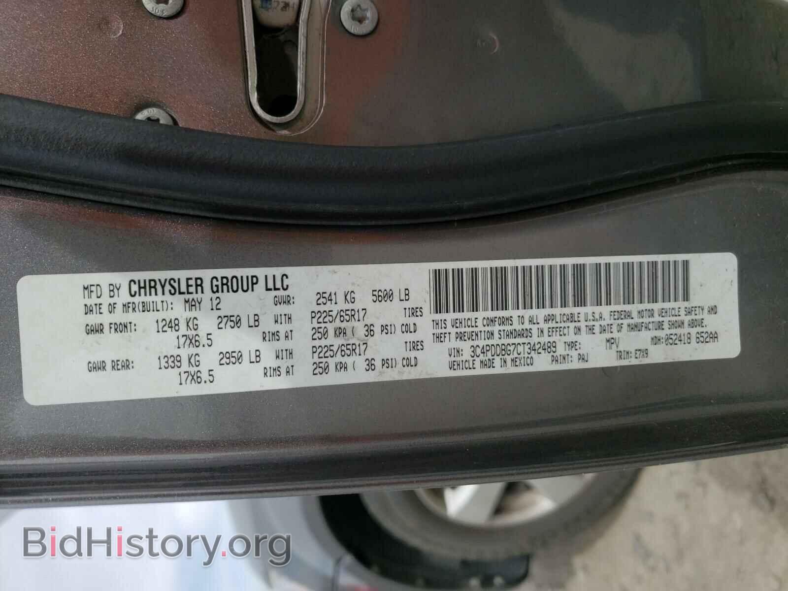 2012 DODGE JOURNEY - VIN: 3C4PDDBG7CT342489 - Фото 10