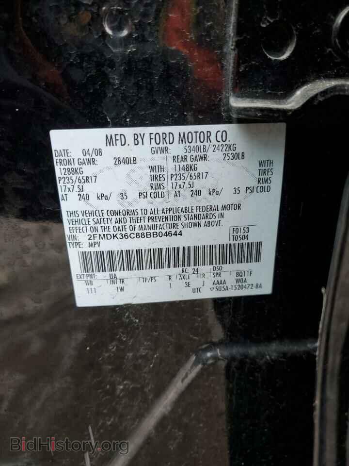 2008 FORD EDGE - VIN: 2FMDK36C88BB04644 - Photo 13