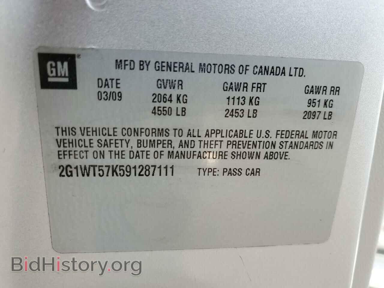 2009 CHEVROLET IMPALA - VIN: 2G1WT57K591287111 - Фото 12