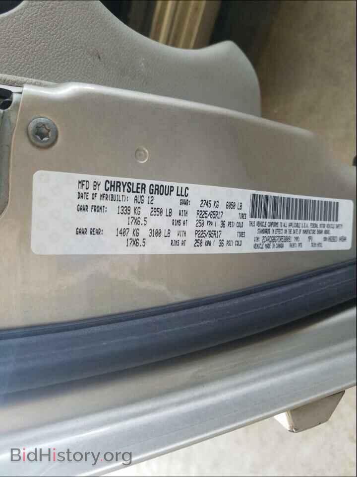 2013 DODGE CARAVAN - VIN: 2C4RDGBG7DR538091 - Photo 10