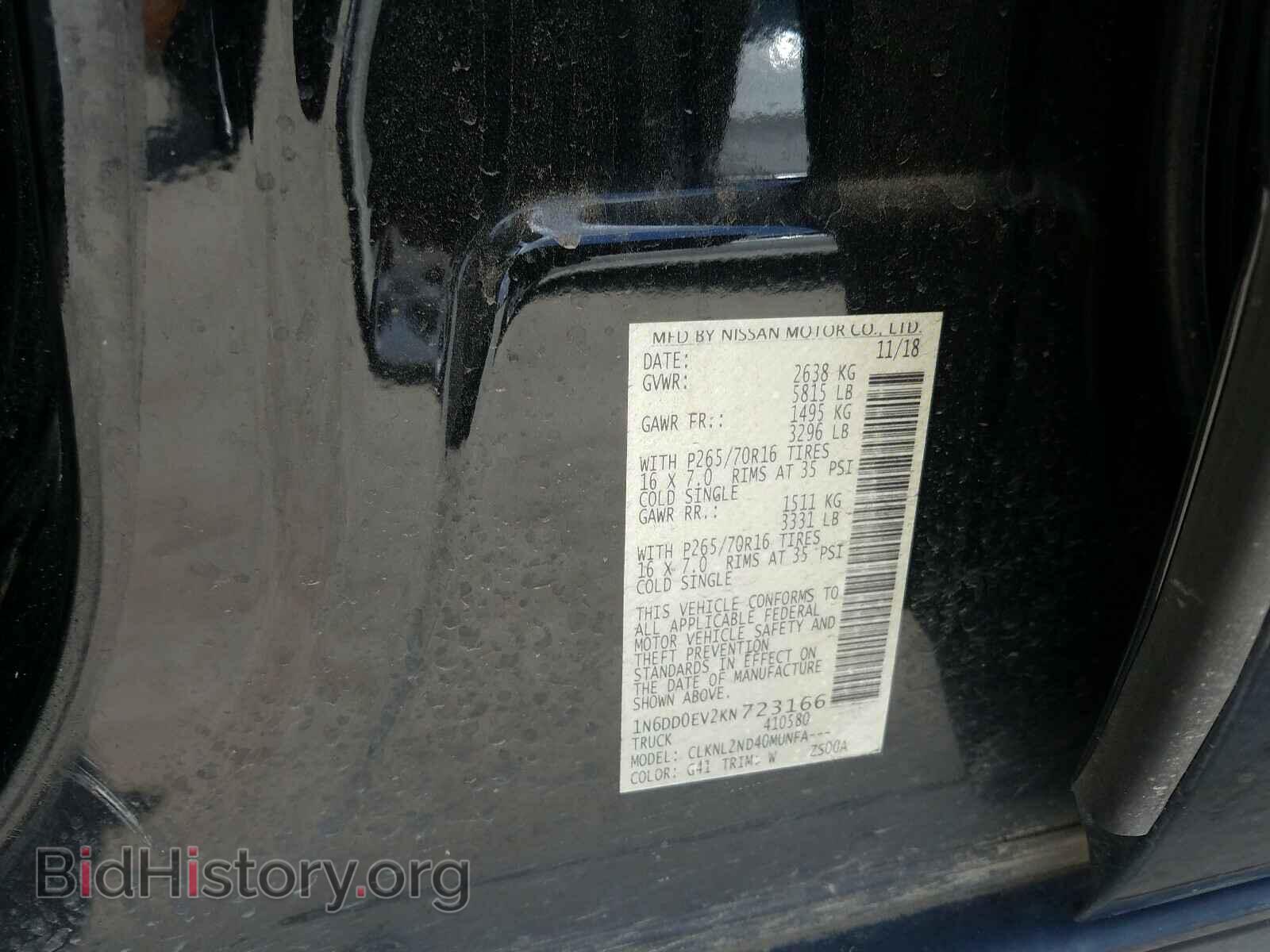 2019 NISSAN FRONTIER - VIN: 1N6DD0EV2KN723166 - Фото 10