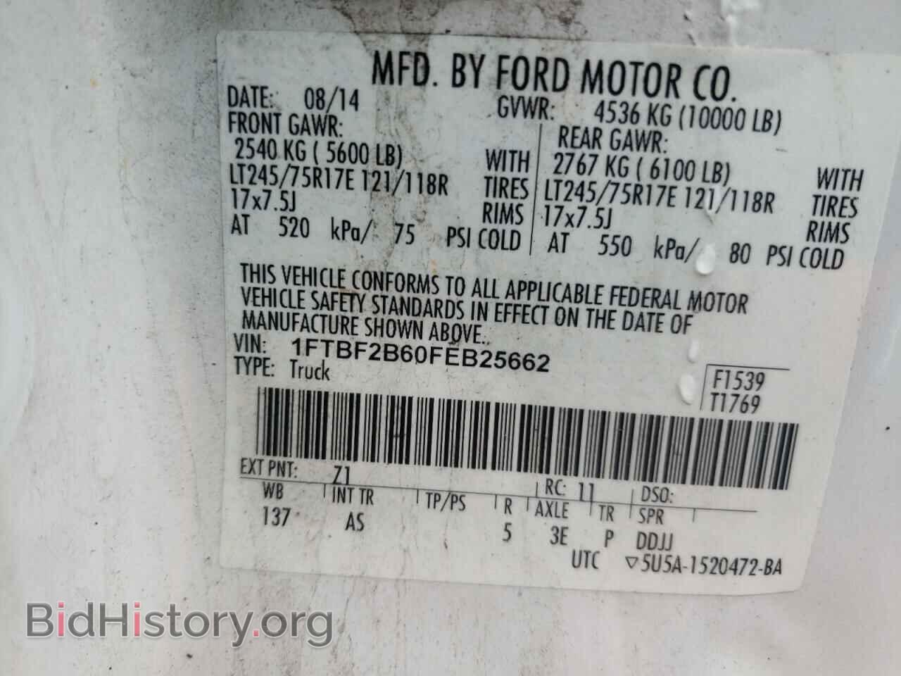 2015 FORD F250 - VIN: 1FTBF2B60FEB25662 - Фото 10