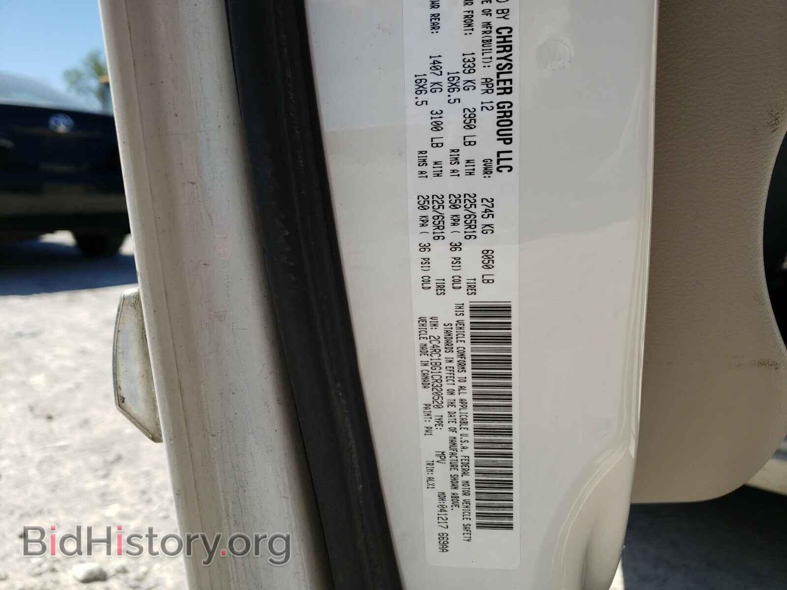2012 CHRYSLER MINIVAN - VIN: 2C4RC1BG1CR320520 - Фото 10