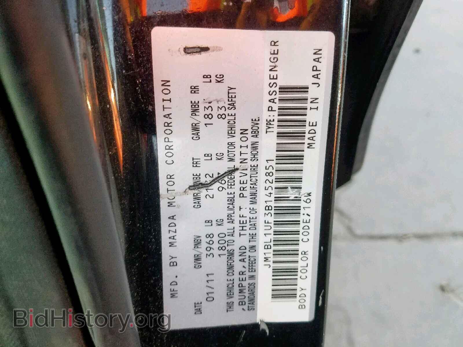 2011 MAZDA 3 - VIN: JM1BL1UF3B1452851 - Фото 10