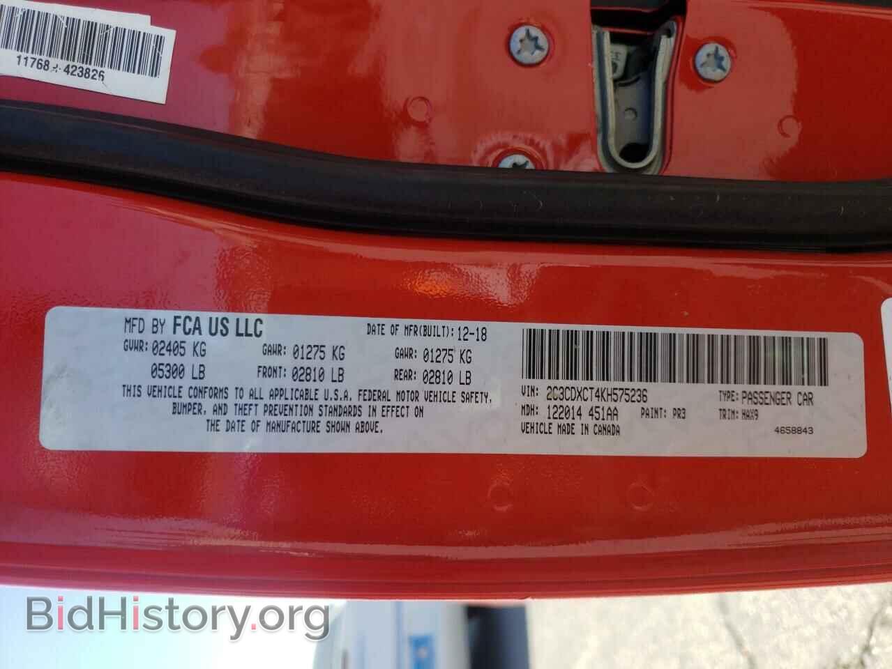 2019 DODGE CHARGER - VIN: 2C3CDXCT4KH575236 - Фото 10