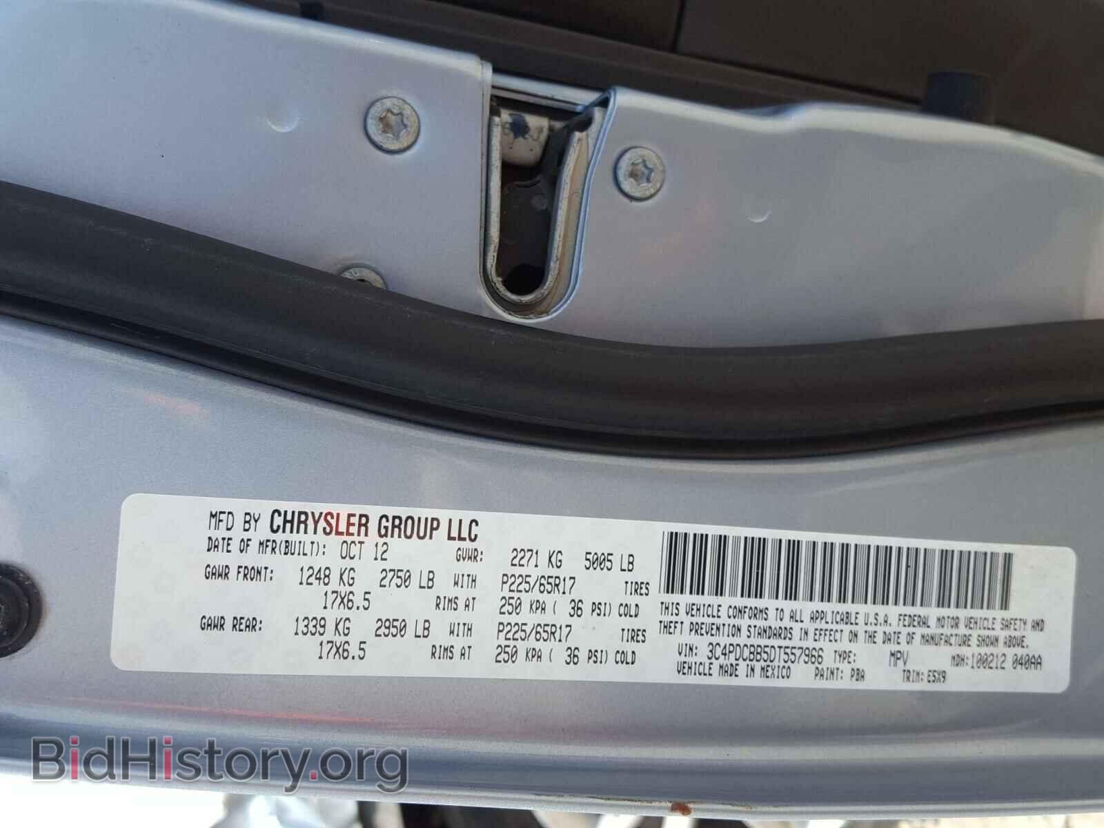 2013 DODGE JOURNEY - VIN: 3C4PDCBB5DT557966 - Фото 10