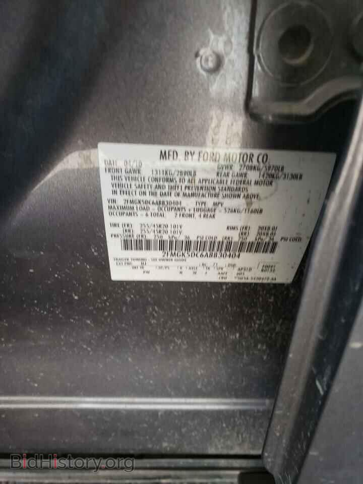 2010 FORD FLEX - VIN: 2FMGK5DC6ABB30404 - Photo 14