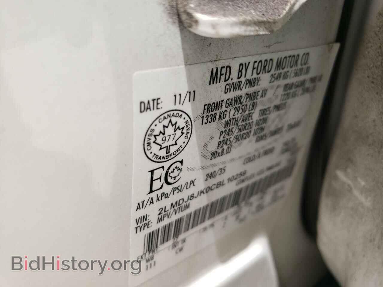 2012 LINCOLN MKX - VIN: 2LMDJ8JK0CBL10259 - Фото 10