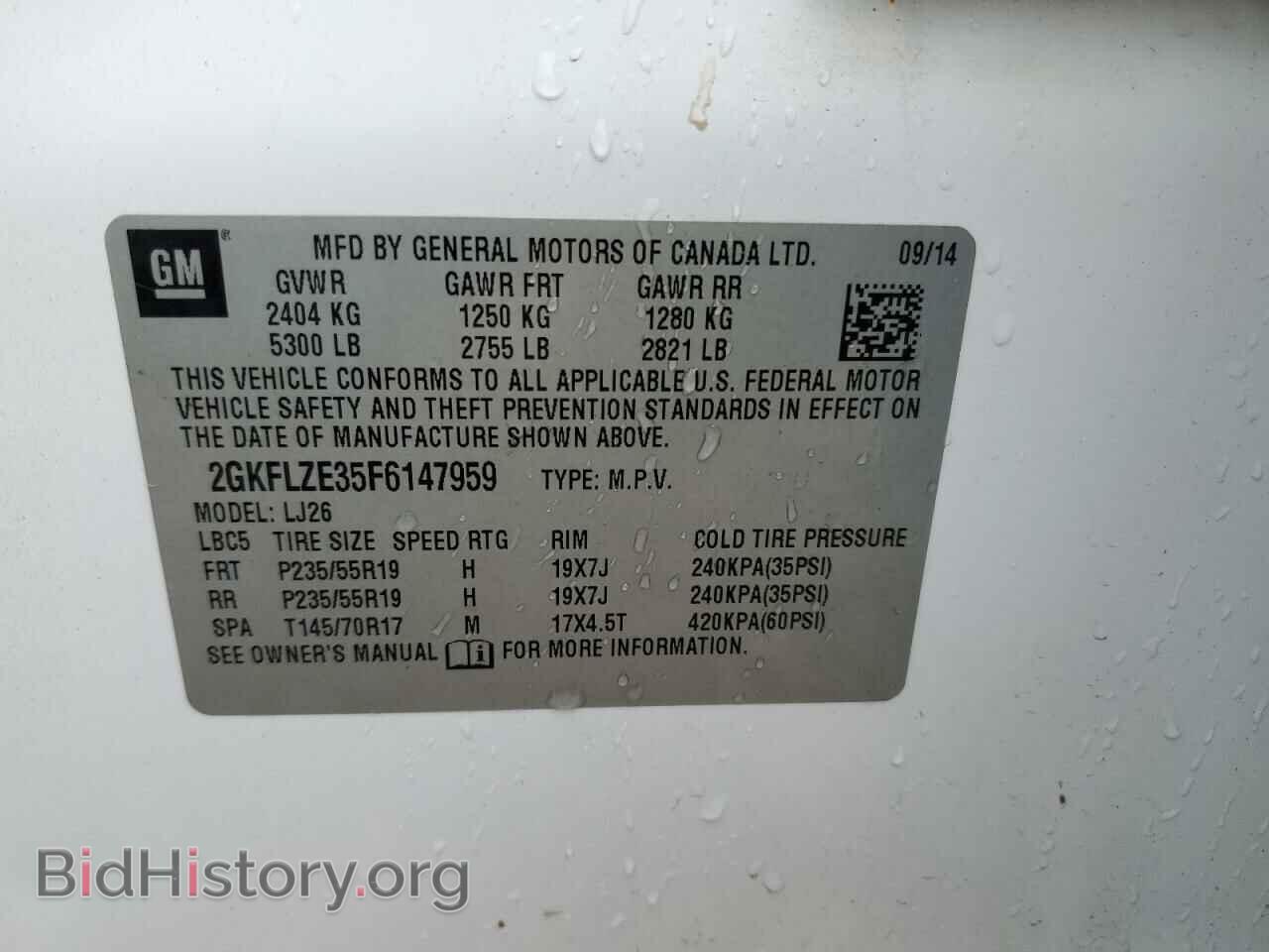 2015 GMC TERRAIN - VIN: 2GKFLZE35F6147959 - Фото 13