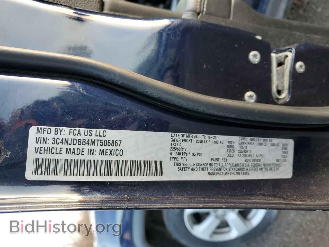 2021 JEEP COMPASS - VIN: 3C4NJDBB4MT506867 - Фото 15