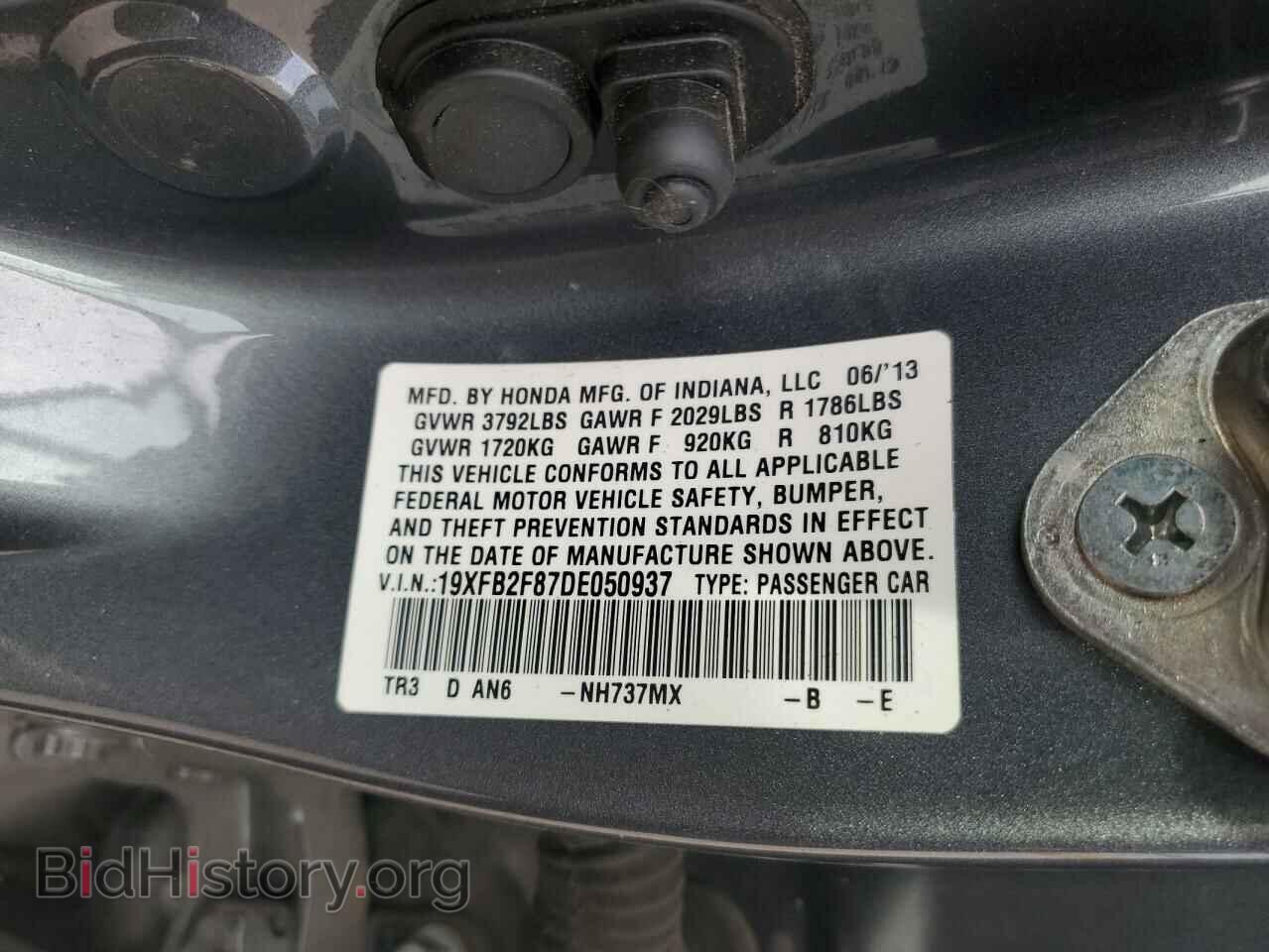 2013 HONDA CIVIC - VIN: 19XFB2F87DE050937 - Фото 12