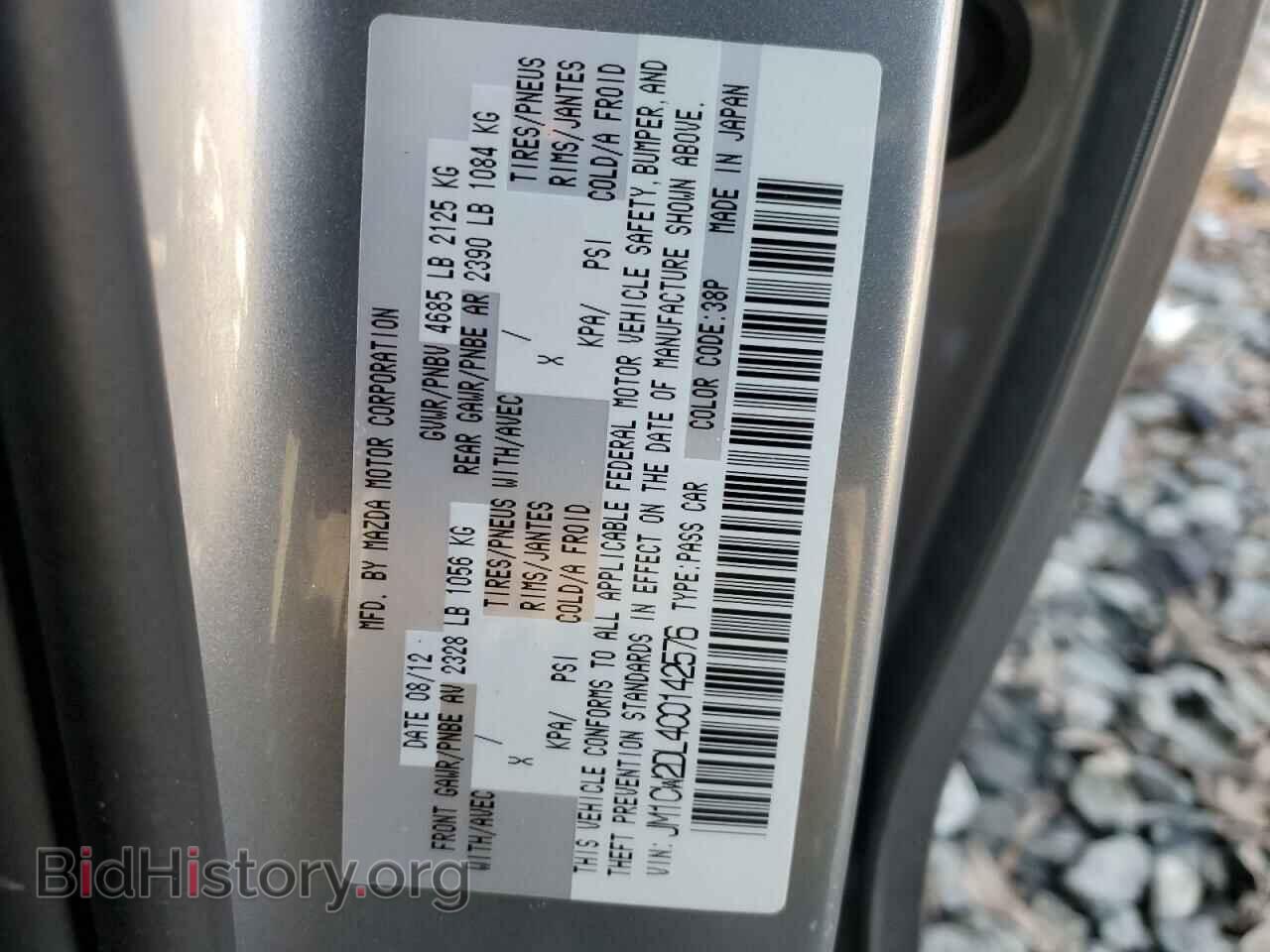 2012 MAZDA 5 - VIN: JM1CW2DL4C0142576 - Photo 13