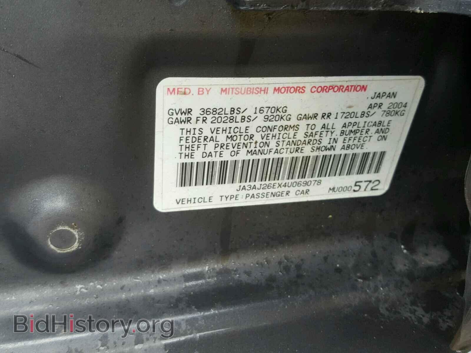 2004 MITSUBISHI LANCER - VIN: JA3AJ26EX4U069078 - Фото 10