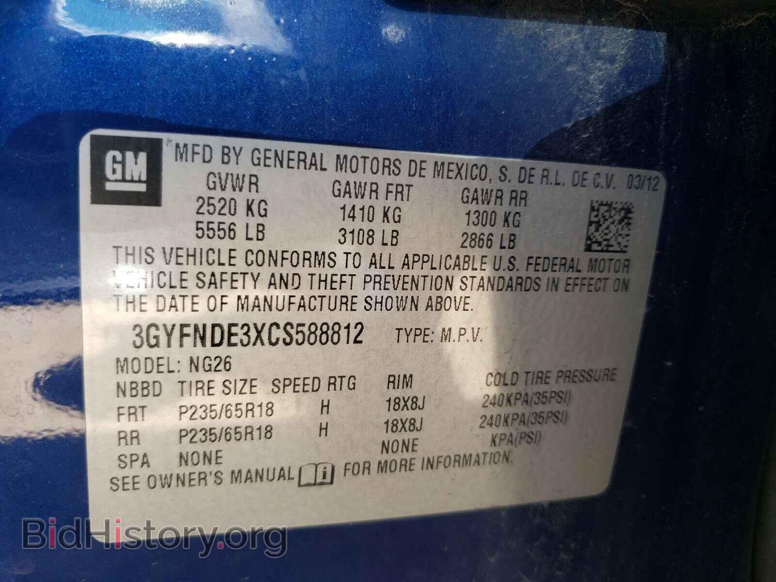 2012 CADILLAC SRX - VIN: 3GYFNDE3XCS588812 - Photo 10
