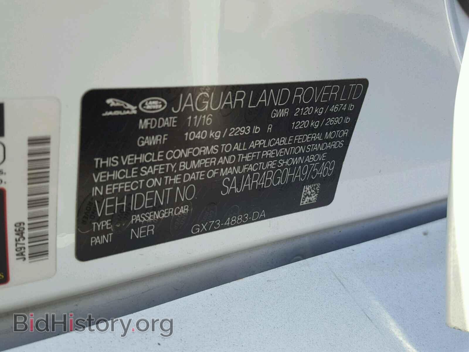 2017 JAGUAR XE - VIN: SAJAR4BG0HA975469 - Фото 10