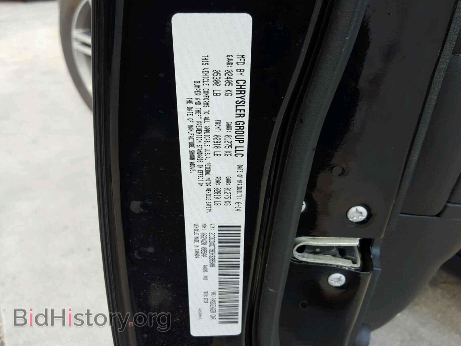 2014 DODGE CHARGER - VIN: 2C3CDXCT9EH328508 - Фото 10